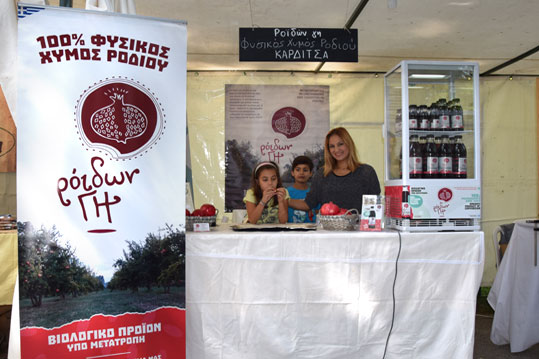 27-oikologiki-giorti-karditsas-roidon-gi