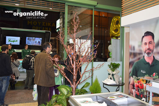 18-biologiko-xorio-06