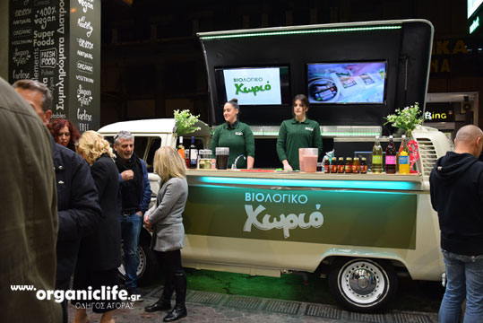 18-biologiko-xorio-08