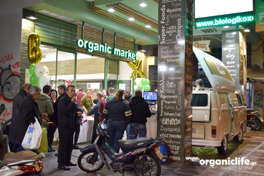 18-biologiko-xorio-09