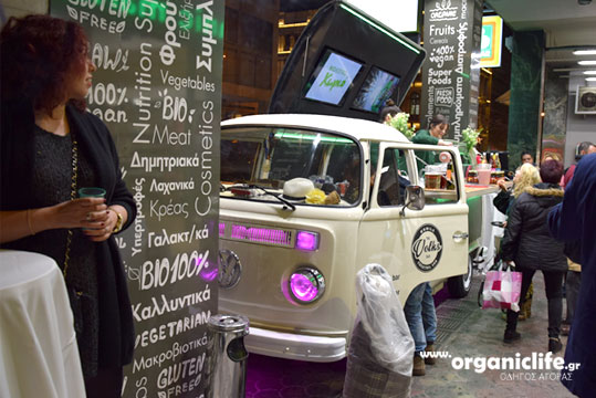 18-biologiko-xorio-10