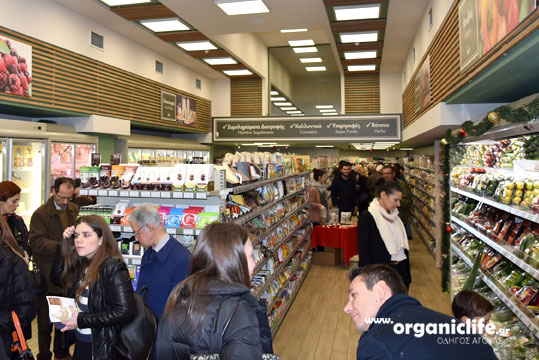 18-biologiko-xorio-11