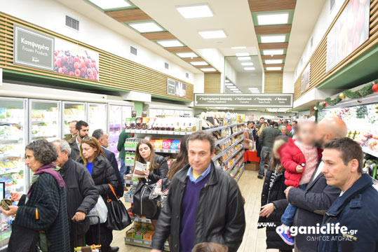 18-biologiko-xorio-12