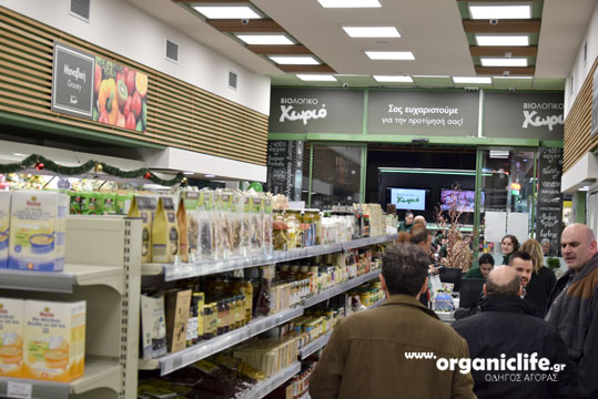 18-biologiko-xorio-13