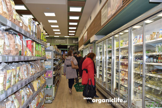 18-biologiko-xorio-17