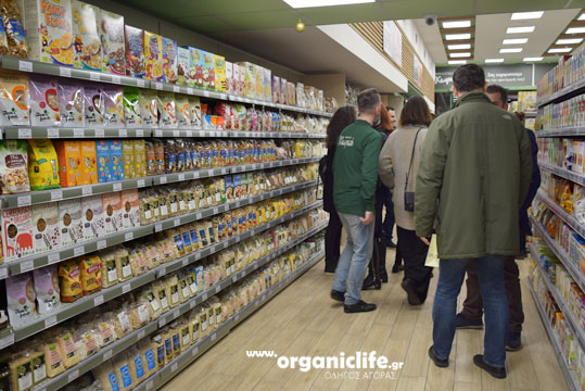 18-biologiko-xorio-19