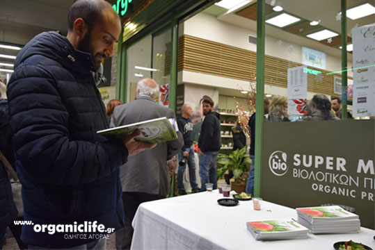 18-biologiko-xorio-20