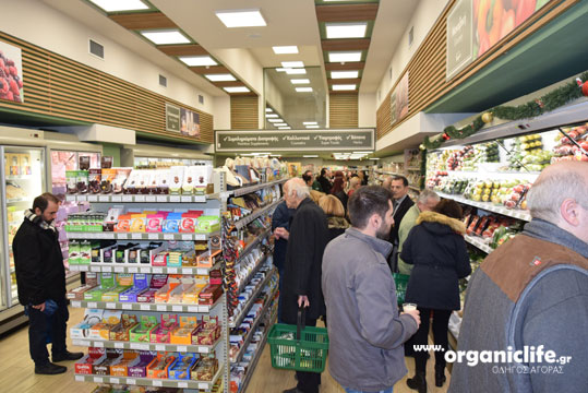 18-biologiko-xorio-22