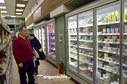 18-biologiko-xorio-23