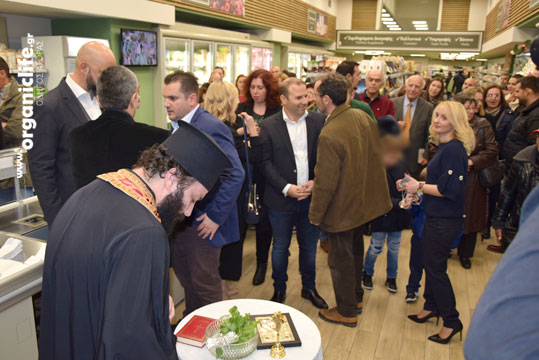 18-biologiko-xorio-24