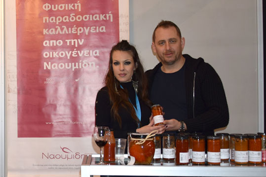 01-organic-expotrof-naoumidis