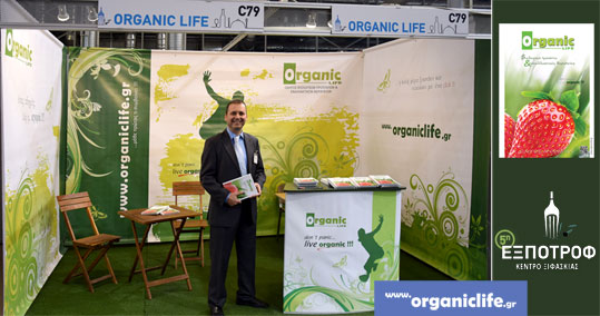 01-organic-expotrof