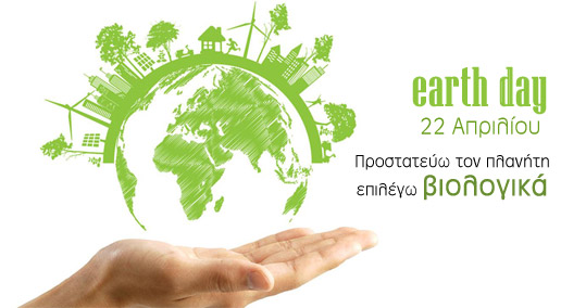22-earth-day