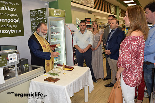 06-biologiko-xorio-02