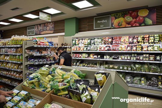 06-biologiko-xorio-03