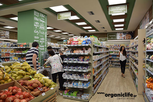 06-biologiko-xorio-05