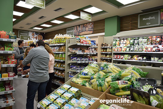 06-biologiko-xorio-11