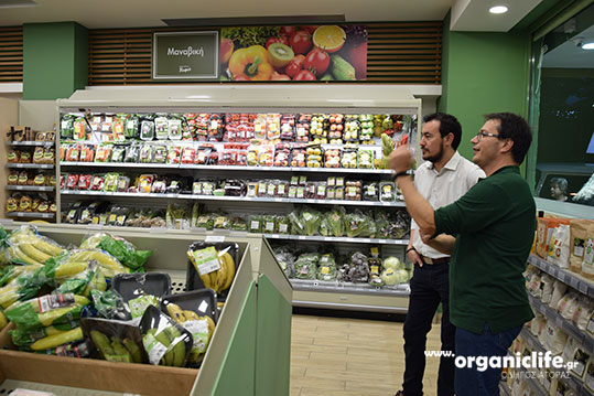 06-biologiko-xorio-12