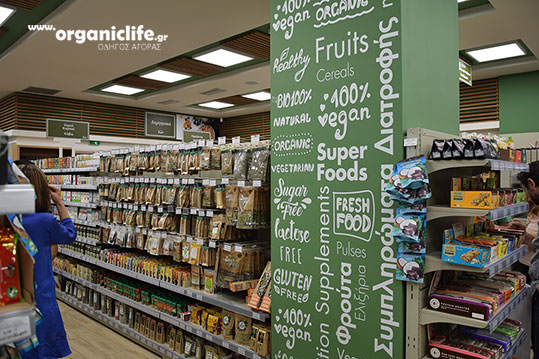 06-biologiko-xorio-13