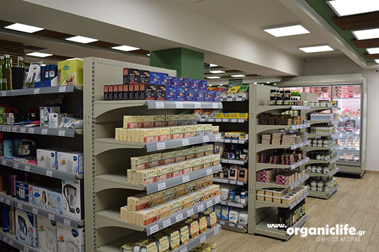 06-biologiko-xorio-16