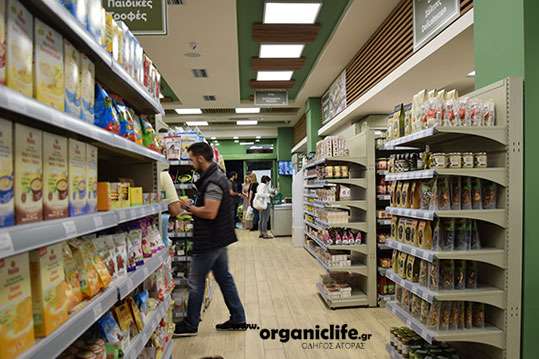 06-biologiko-xorio-18