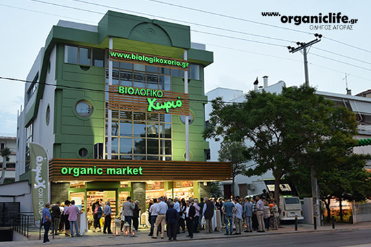 06-biologiko-xorio-20