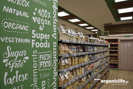 06-biologiko-xorio-22