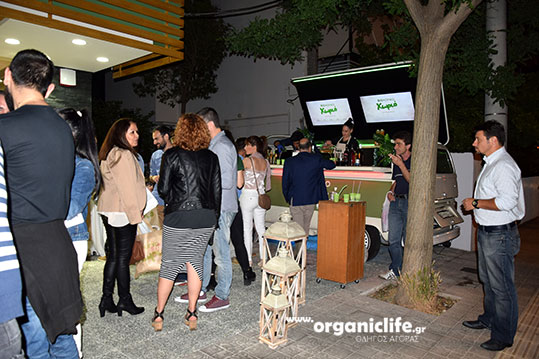 06-biologiko-xorio-25