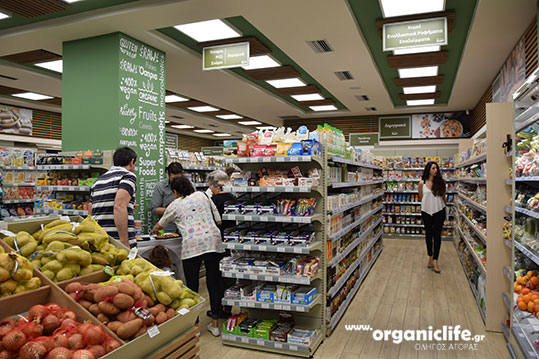 06-biologiko-xorio-26