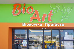 09-bioart-9