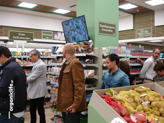 15-biologiko-xorio-13