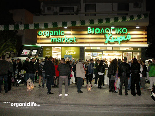 15-biologiko-xorio-2