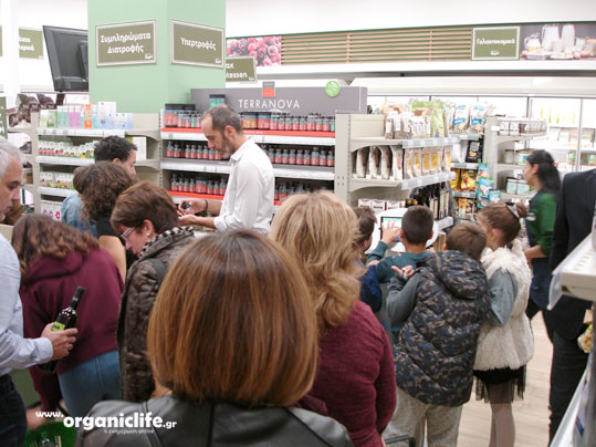 15-biologiko-xorio-20