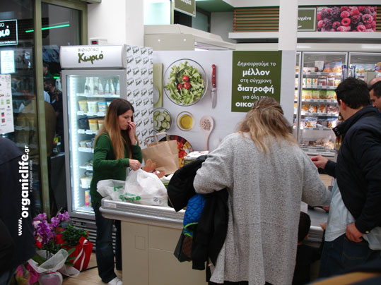 15-biologiko-xorio-25