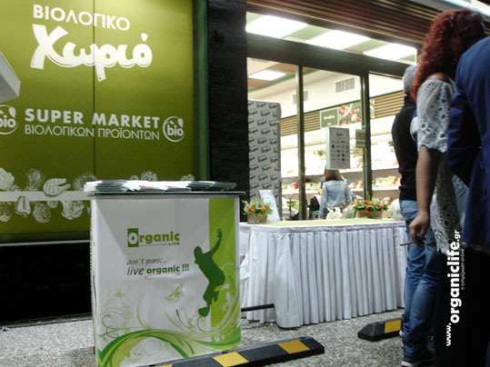 15-biologiko-xorio-8