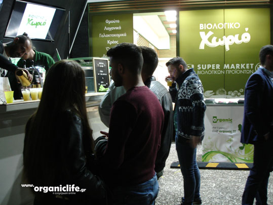 15-biologiko-xorio-stand