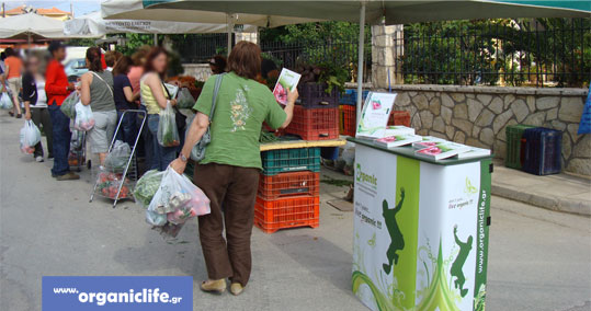 16-biologikes-laikes