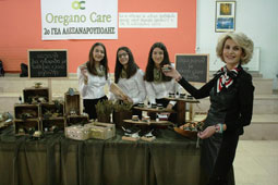 12-oregano-9