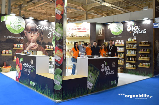 19-food-expo-aeiforos-gi