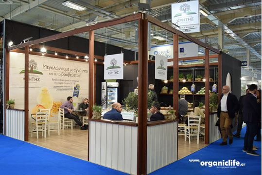 19-food-expo-agroktimata-kritis
