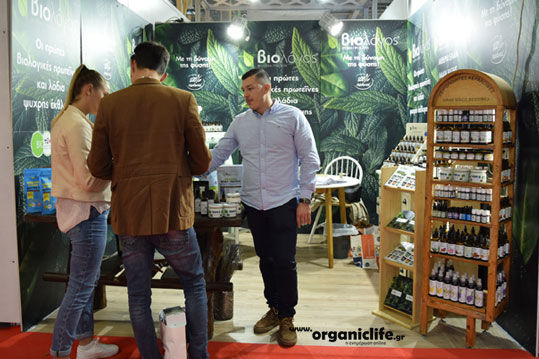 19-food-expo-bio-logos