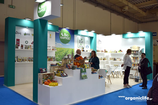 19-food-expo-biokarpos