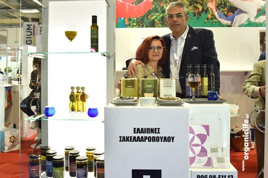 19-food-expo-elaiones-sakellaropoulou