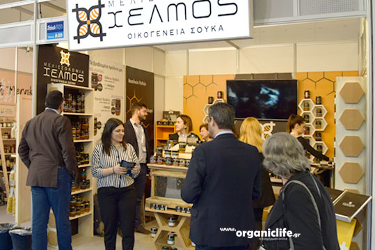 19-food-expo-melissokomia-helmos