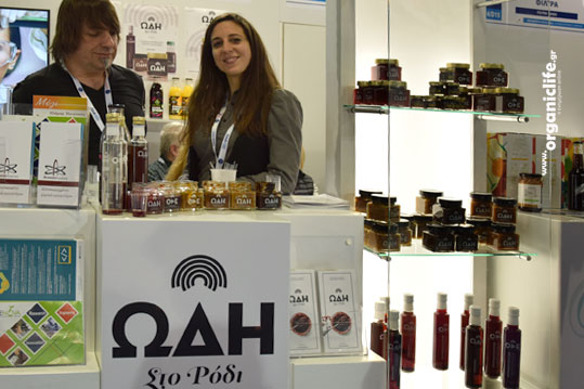 19-food-expo-odi-rodi