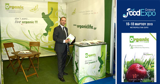 19-food-expo-organic-life