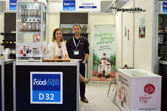 19-food-expo-roidon-gi