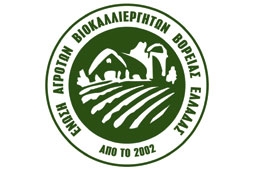 09-biologika-9