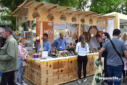 15-bio-festival-axion-esti