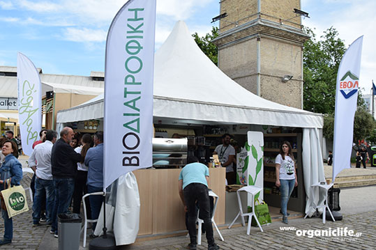 15-bio-festival-bioagros-biodiatrofiki